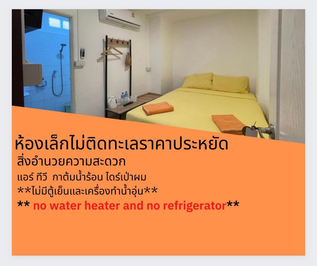 Teleysea Resort Kohlarn エクステリア 写真