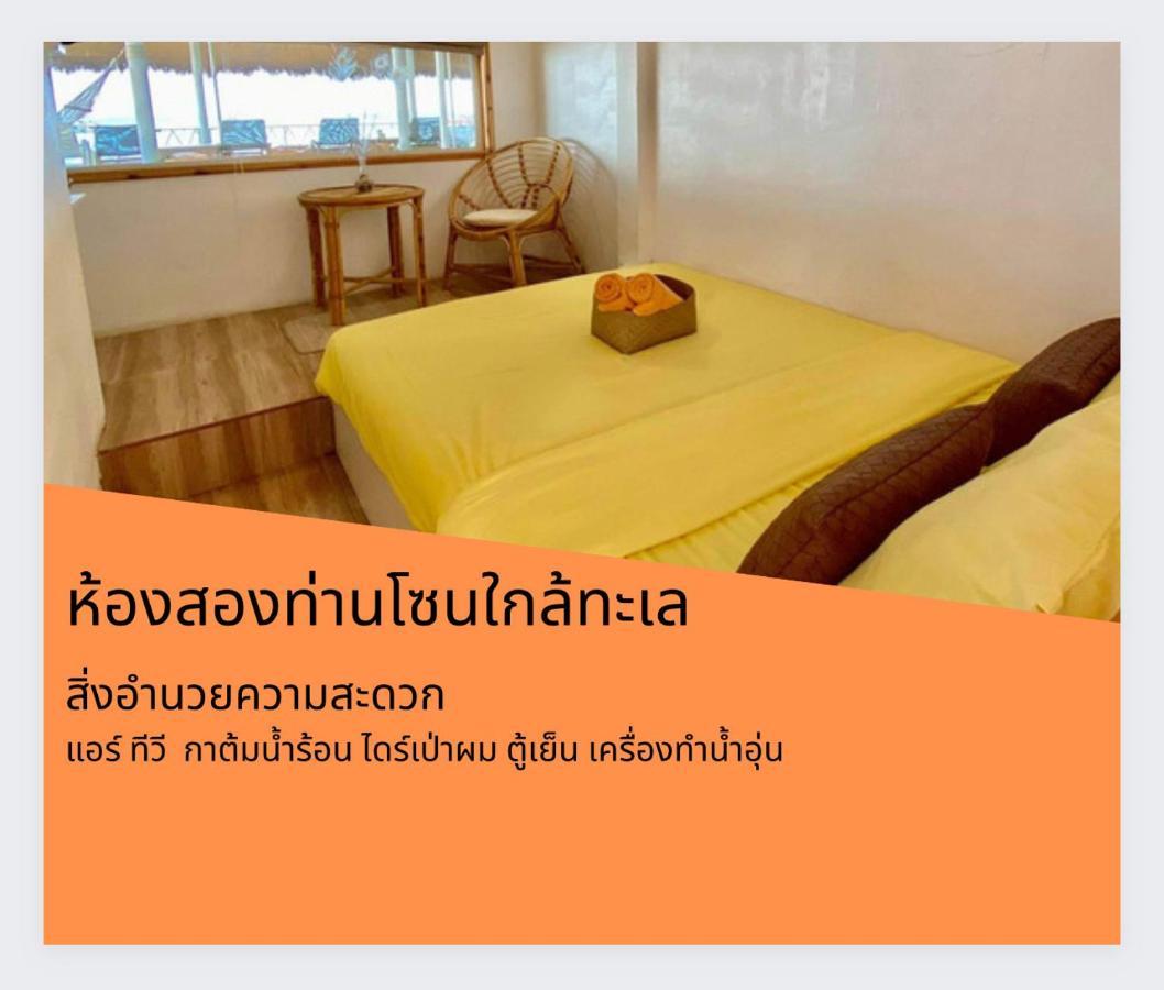 Teleysea Resort Kohlarn 部屋 写真