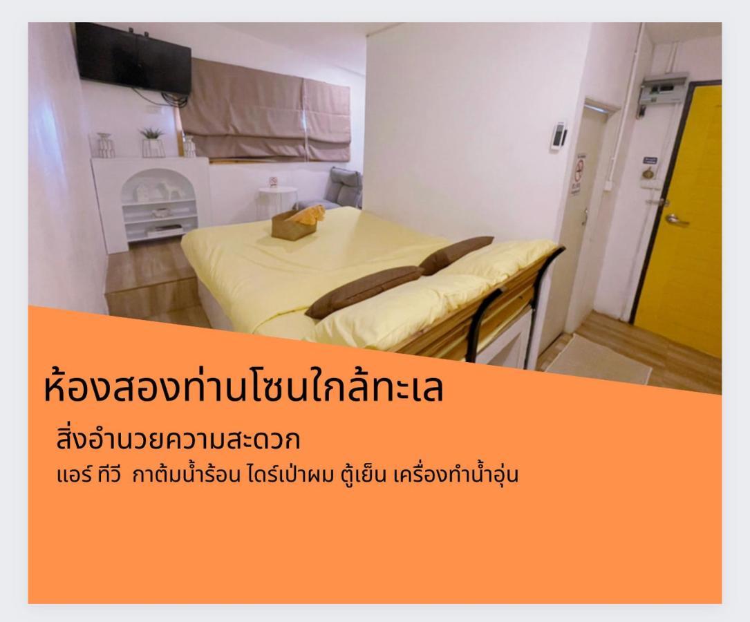 Teleysea Resort Kohlarn 部屋 写真