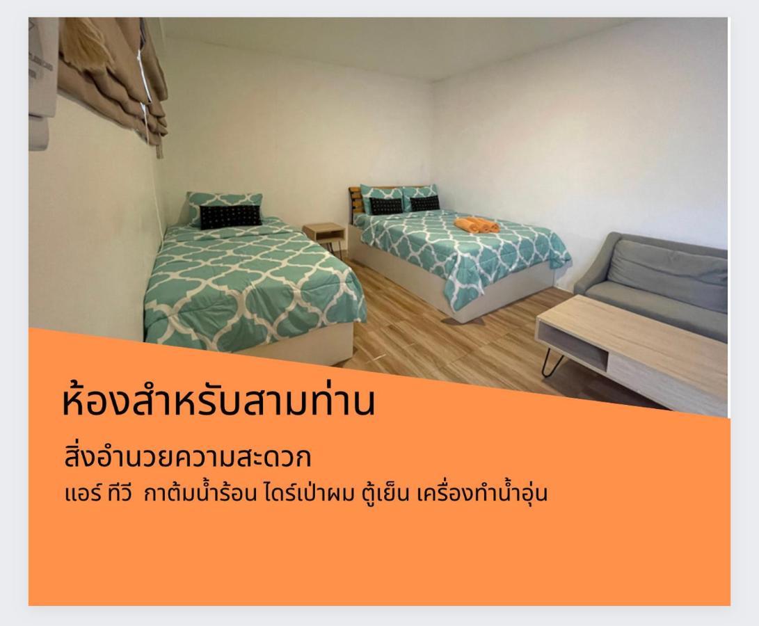 Teleysea Resort Kohlarn 部屋 写真