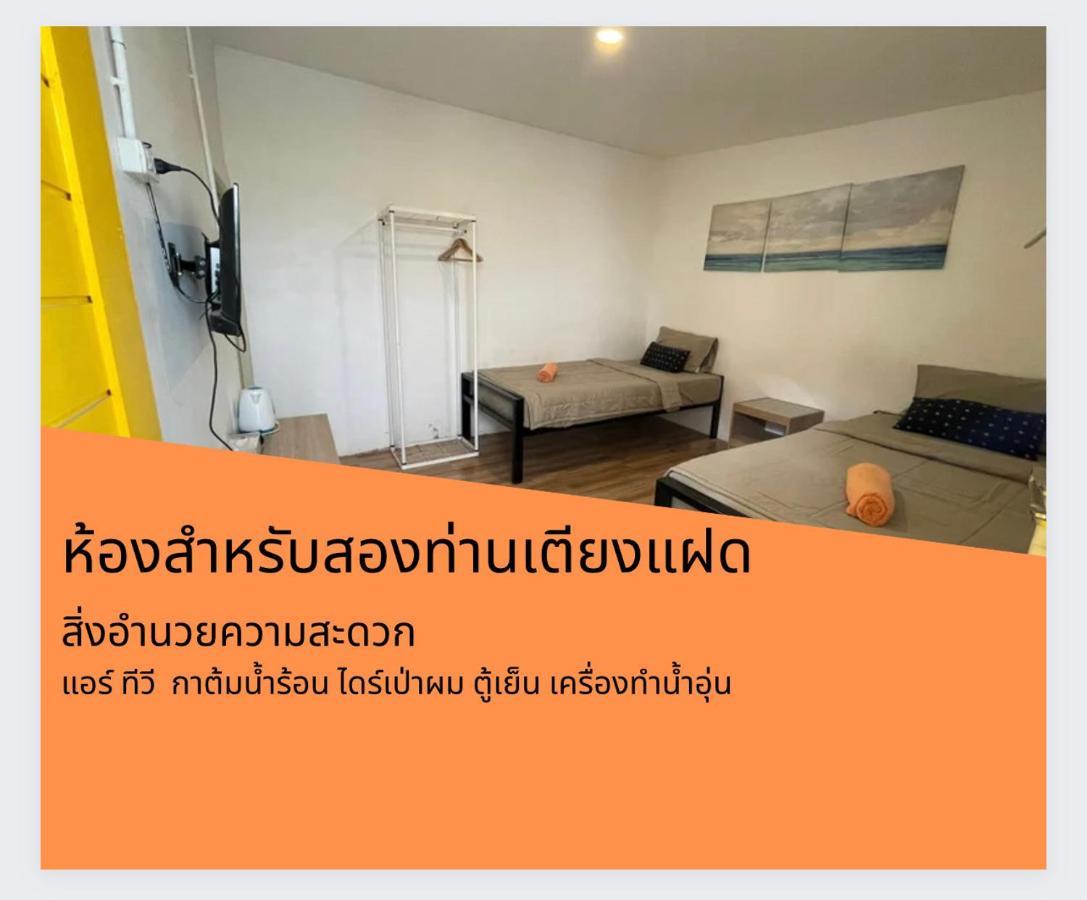 Teleysea Resort Kohlarn 部屋 写真